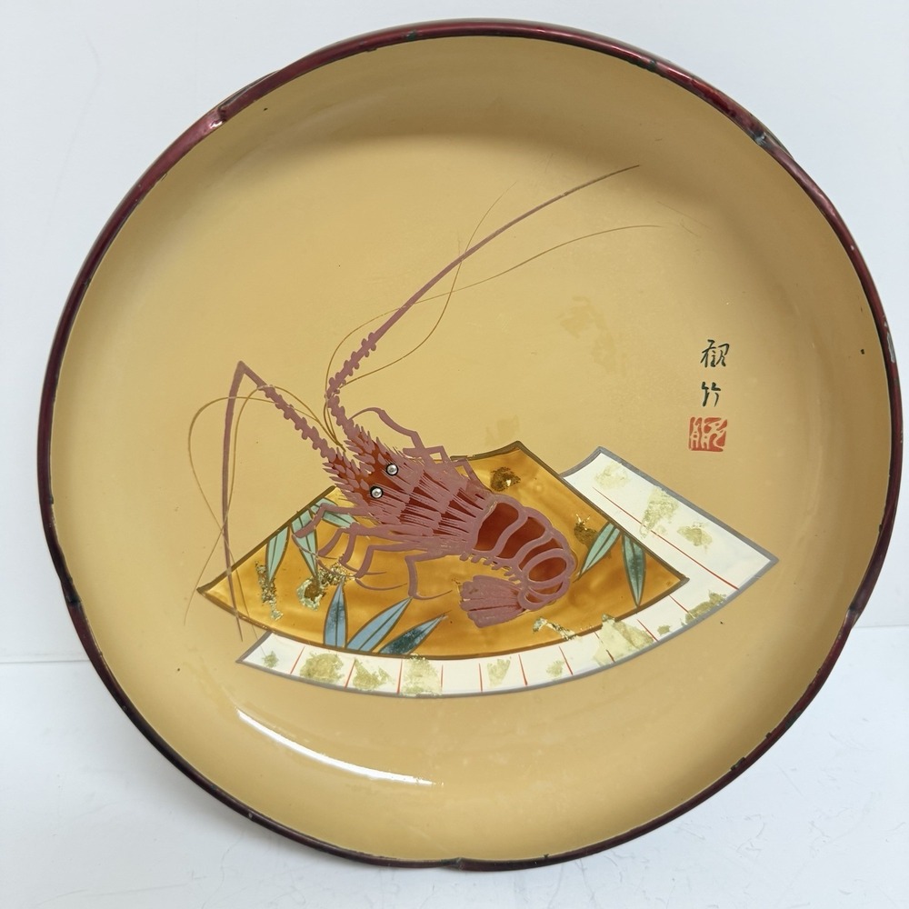 Japanese Maki-e Lacquer Plate Platter MidCentury Ise-ebi Spiny Lobster Bamboo 9"
